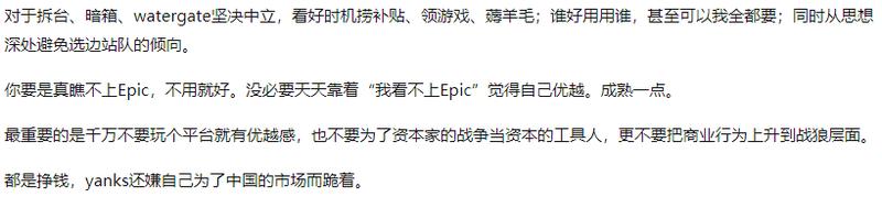 epic2019年送出的15款游戏 (epic去年送出近7亿份游戏)