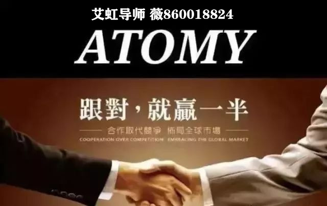 艾多美是怎么赚钱的,艾多美的概念