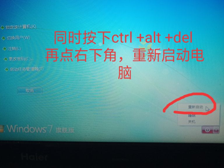 电脑桌面怎么只有鼠标一个箭头,桌面鼠标箭头怎么一直变成别的