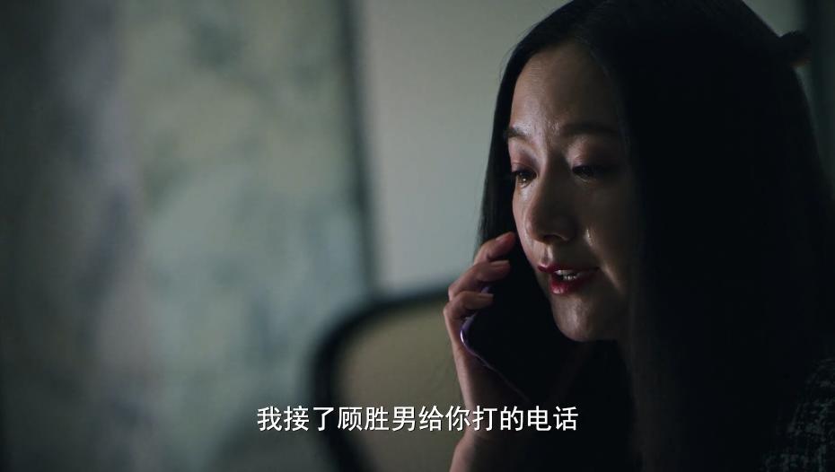 我喜欢你黎曼摔楼梯陷害顾胜男,我喜欢你黎曼顾胜男