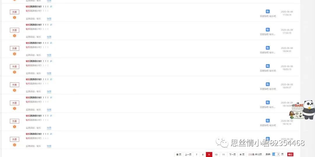 深扒娱乐圈内幕上位史,深扒娱乐圈大事件