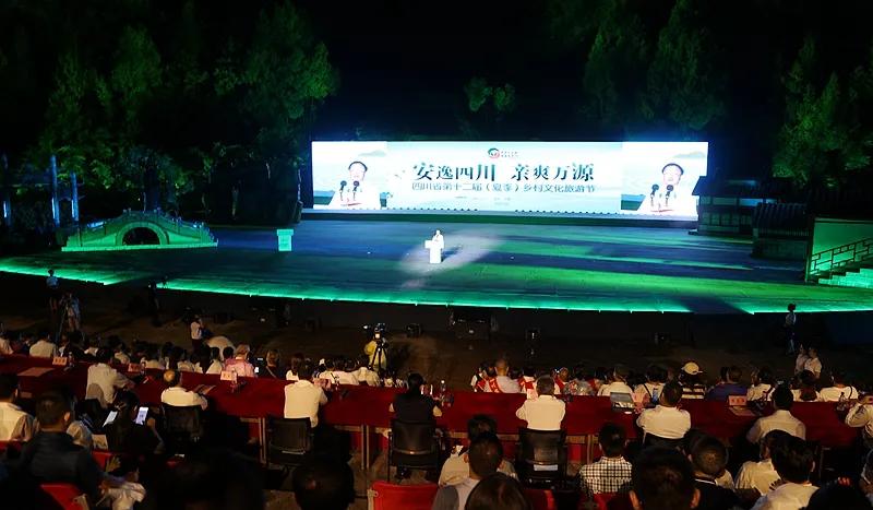 安逸走四川达州,四川好安逸