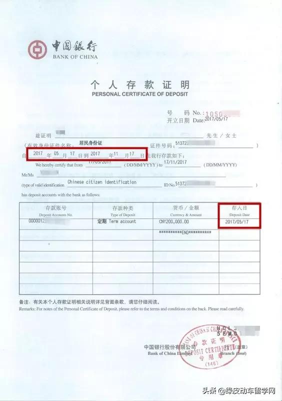 日本语言学校需要什么证明,日本申请语言学校需要纳税证明吗