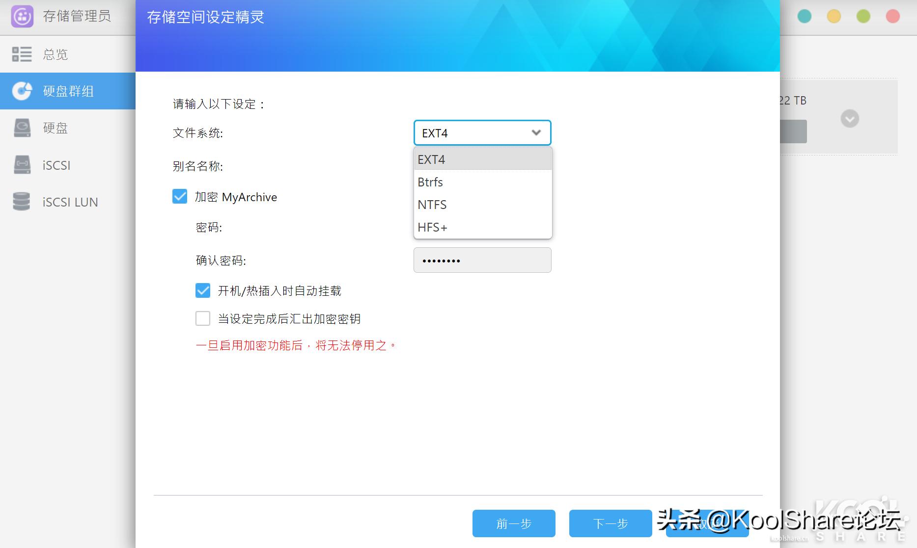 ASUSTOR爱速特旗舰NASAS7110T拆解评测