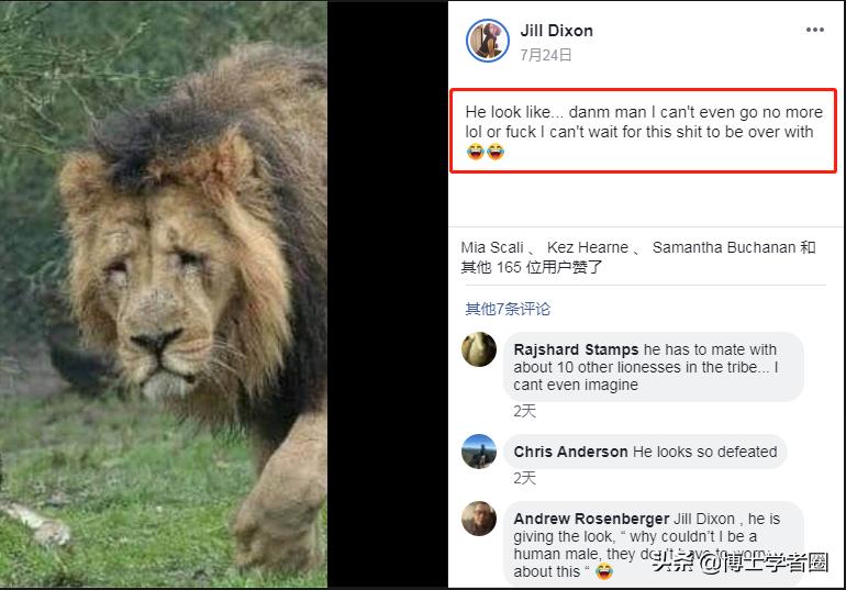 母狮一天发情40次,还追着公狮咬蛋蛋?根本不是这样啊....