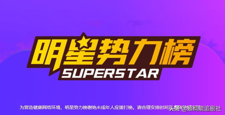 为一个糊榜斥百万巨资“搬家”，疯了吧？