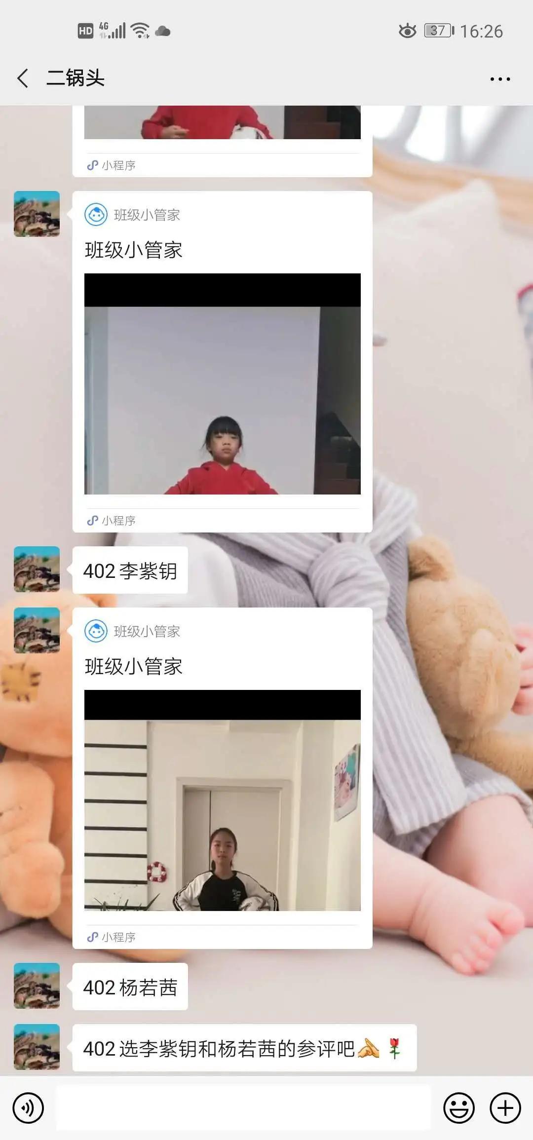 建阳曼山小学运动会,建阳区曼山小足球赛