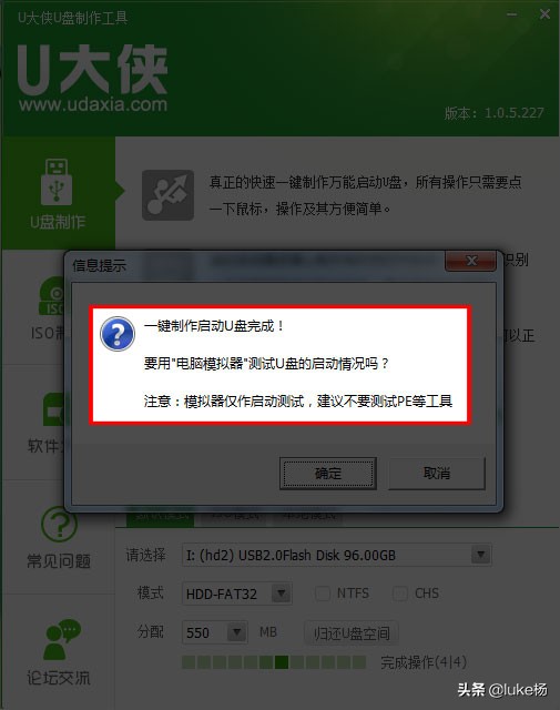 没有光驱怎么装固态,没有光驱怎么安装正版系统