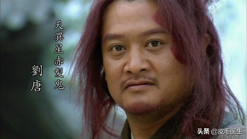 梁山好汉每个人的最大缺点,梁山好汉怎么解决自身需要