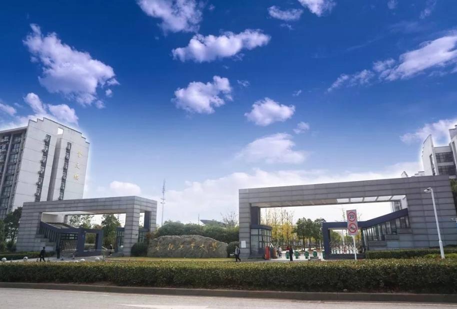 合肥仅次于中科大的学校,和合肥工业大学旗鼓相当的大学