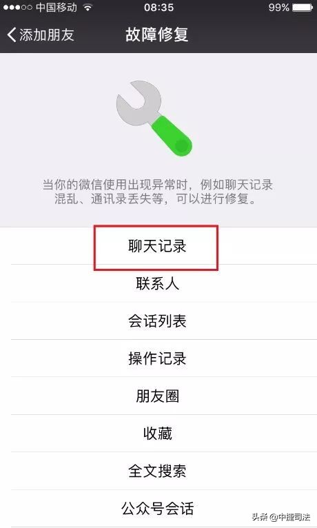 支付宝取证流程,支付宝电子证据怎么取证