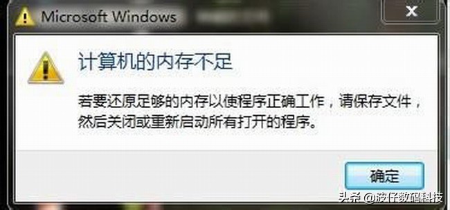 用虚拟内存代替电脑内存,怎么合理的调配电脑的虚拟内存