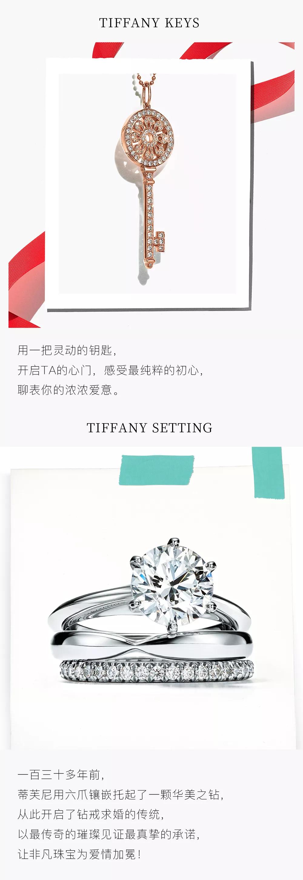 蒂芙尼最大旗舰店,蒂芙尼官方旗舰店在哪里