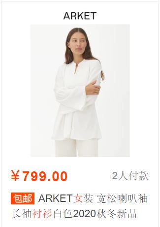 找不到想要的衣服？10年网购秘籍大公开，高效搜索不迷路