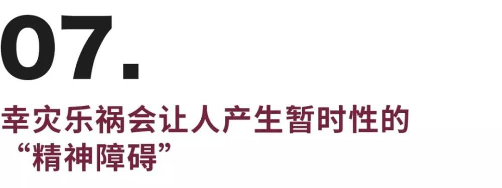 今年10大心理研究：男性认为性最能解决矛盾，女性倾向情感沟通