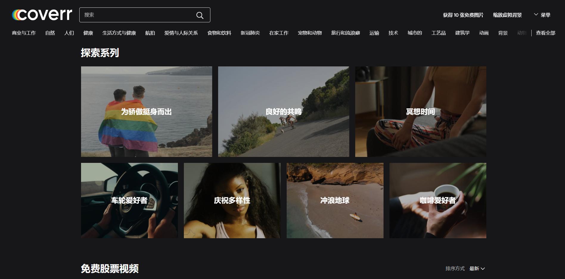 国外网站视频素材,国内网站打不开怎么解决