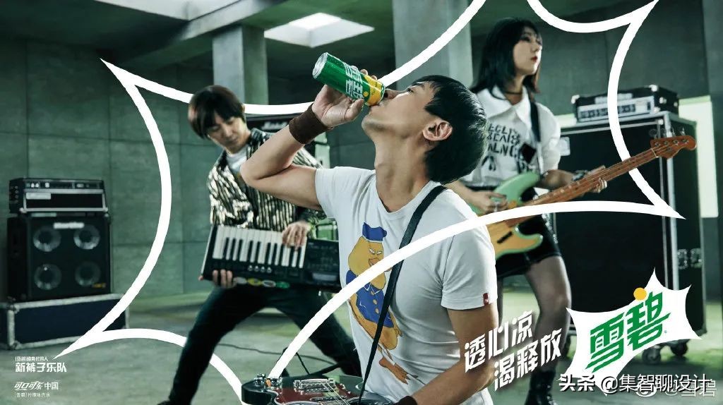 雪碧重塑品牌,雪碧品牌理念