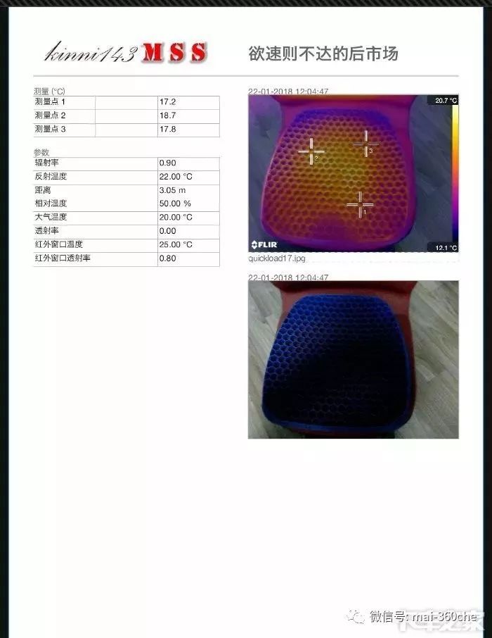 防止屁屁变黑的坐垫,能让屁屁翘的坐垫