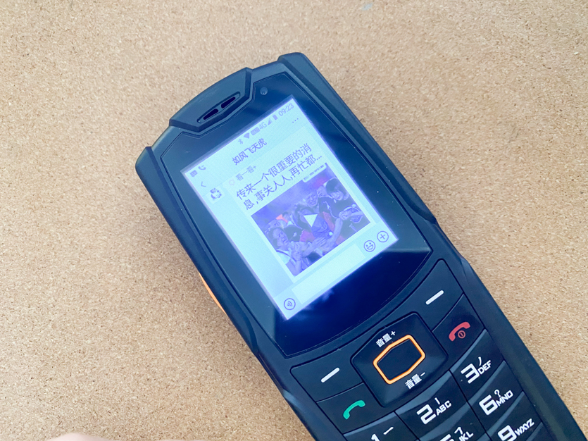 鑳藉埛鎶栭煶鑳藉井淇＄殑鑰佸勾鏅鸿兘鎵嬫満,鑰佸勾缈荤洊鎵嬫満鑳藉埛鎶栭煶鑳界帺寰俊