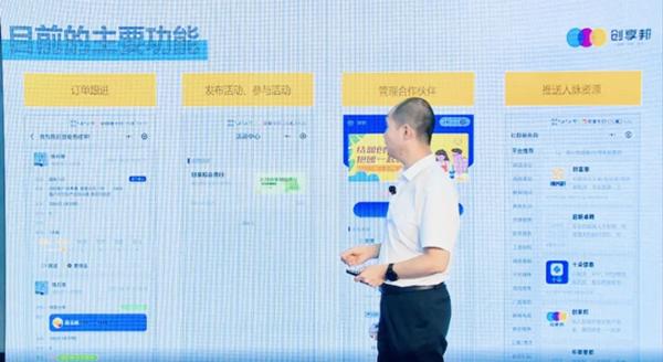 创富港创业,创富港融资