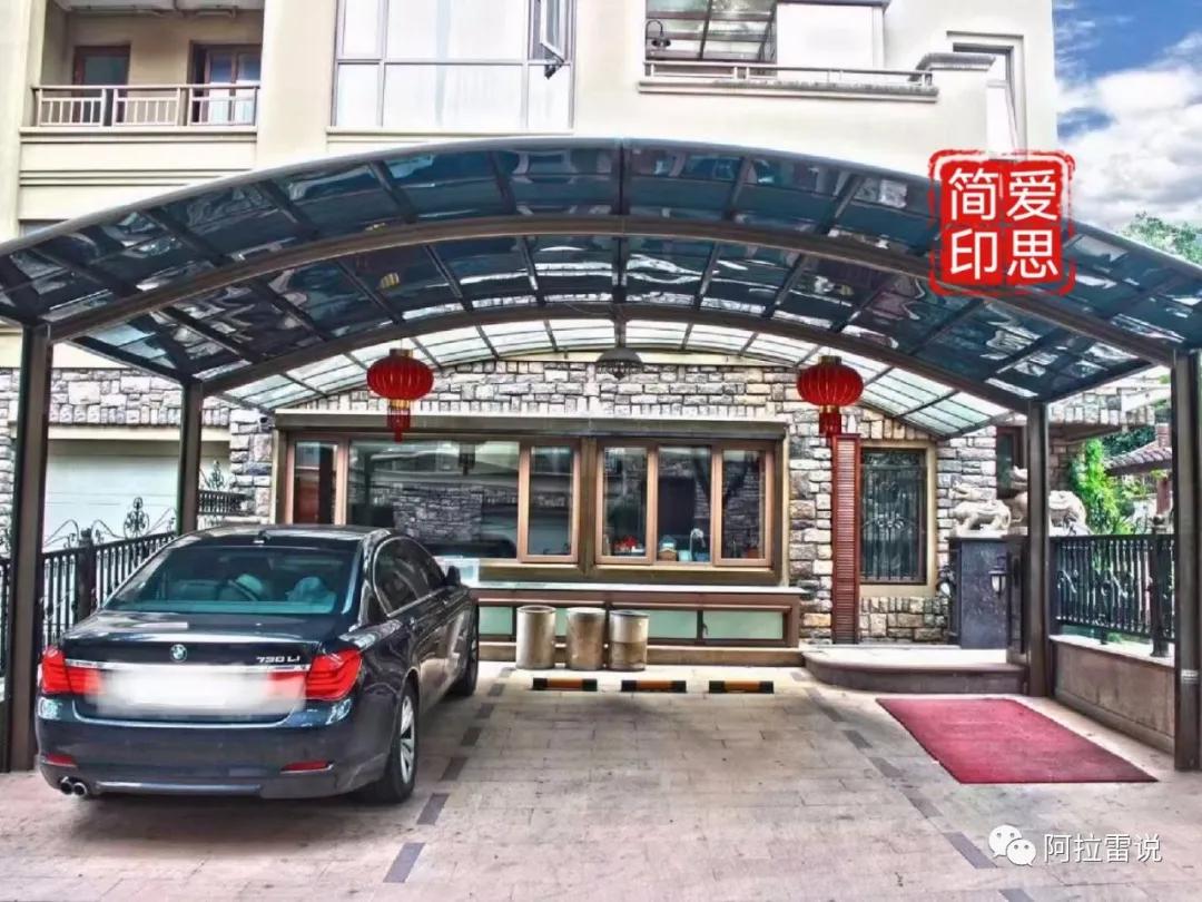 阿拉雷：下雨时家里雨棚的声音像放鞭炮，怎么办？