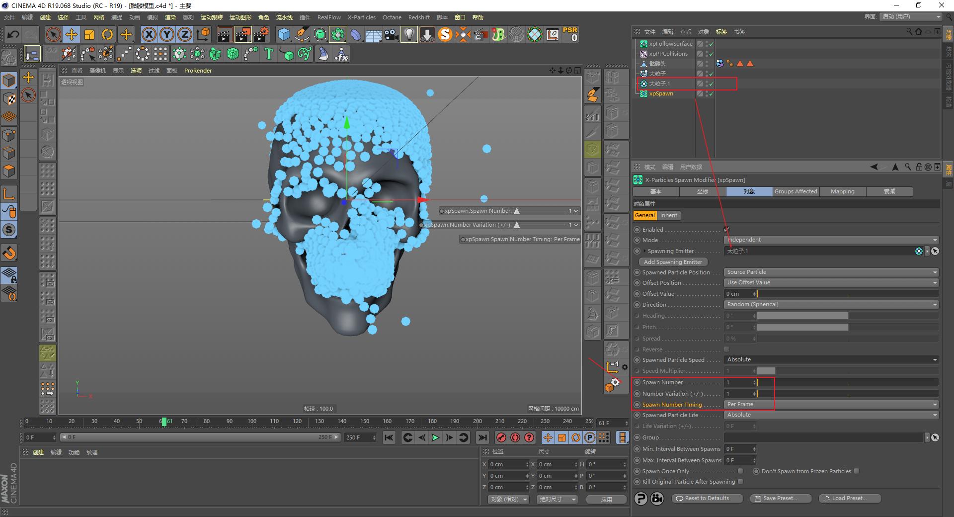 c4d基础教程图文教程,c4d初级实战案例全面教程