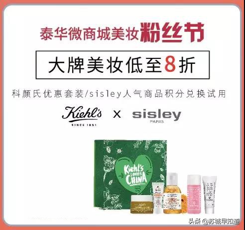 苏州泰华商城23区,苏州泰华商城奢侈品牌