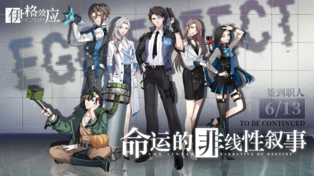 网易520发布会2019,网易2020年游戏发布会