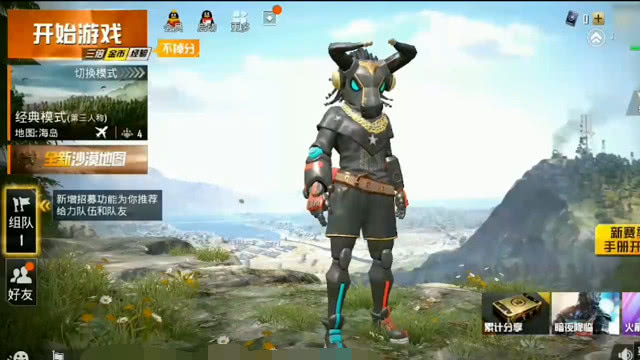 和平精英粉色罗小黑有尾巴吗,和平精英激萌罗小黑实战测评