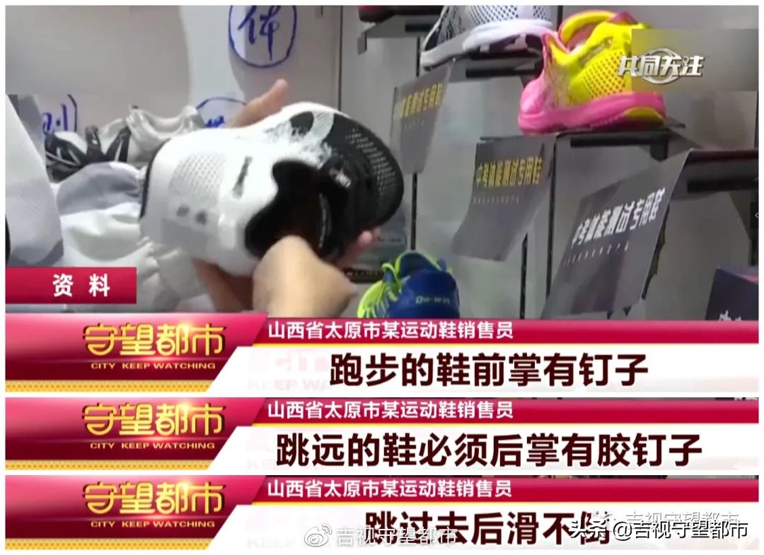 辛逸中考体测专用鞋,中考体测穿什么鞋最合适