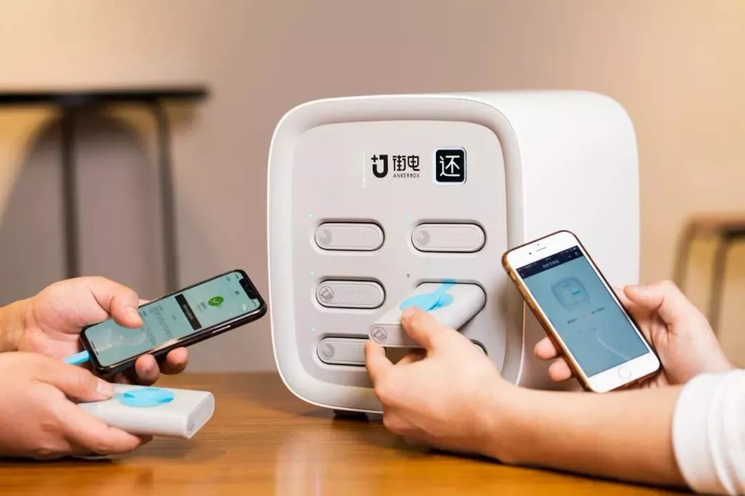 街电共享充电宝加盟需要多少钱 (街电共享充电宝加盟靠谱吗)