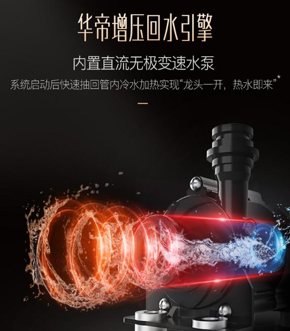 鍗庡笣vattisj7-16闆跺喎姘寸噧姘旂儹姘村櫒,鍗庡笣vattisj6-16闆跺喎姘寸噧姘旂儹姘村櫒