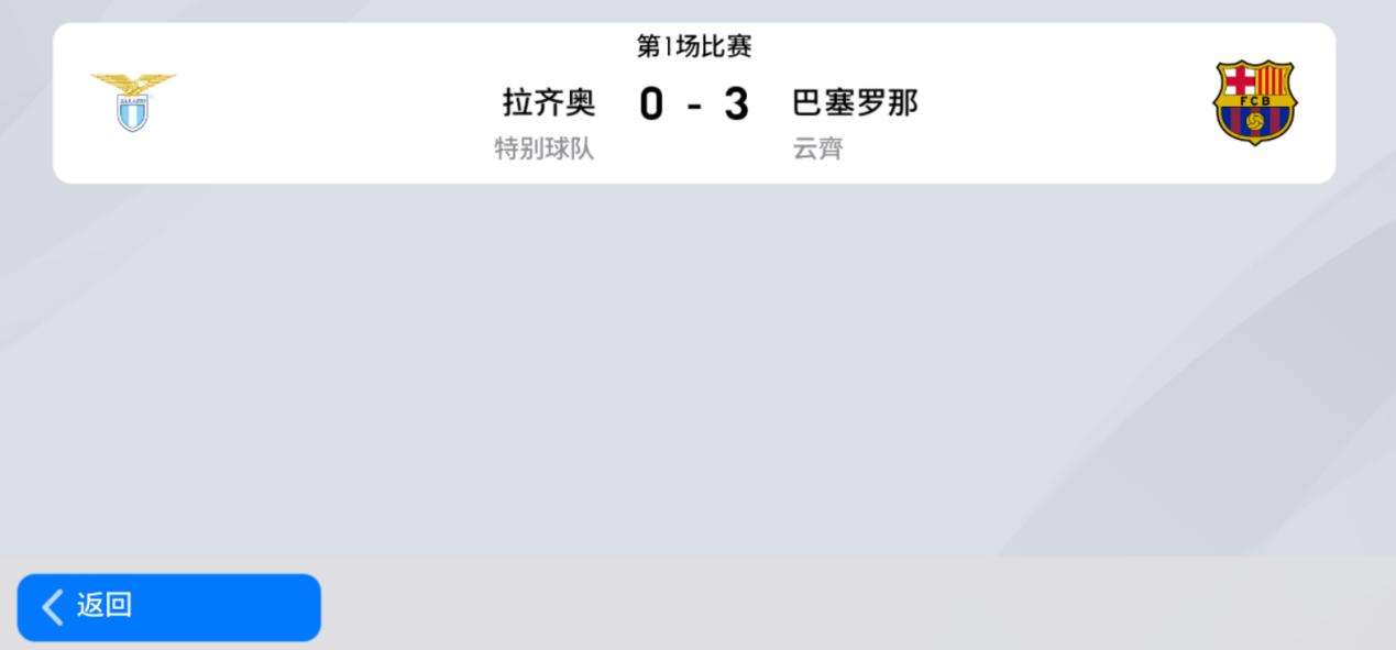 实况足球手游新手阵容推荐,实况足球2020手游最强阵容