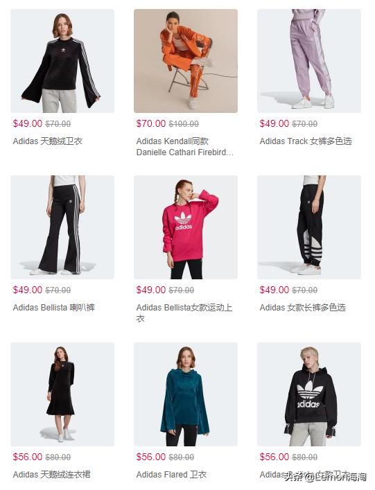 adidas双十一降价吗,adidas双11活动