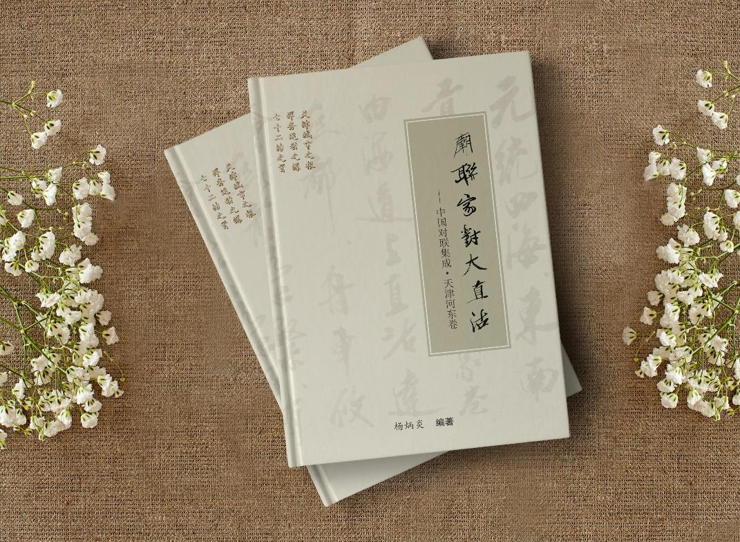 天津最有名的园林,天津8处古典园林