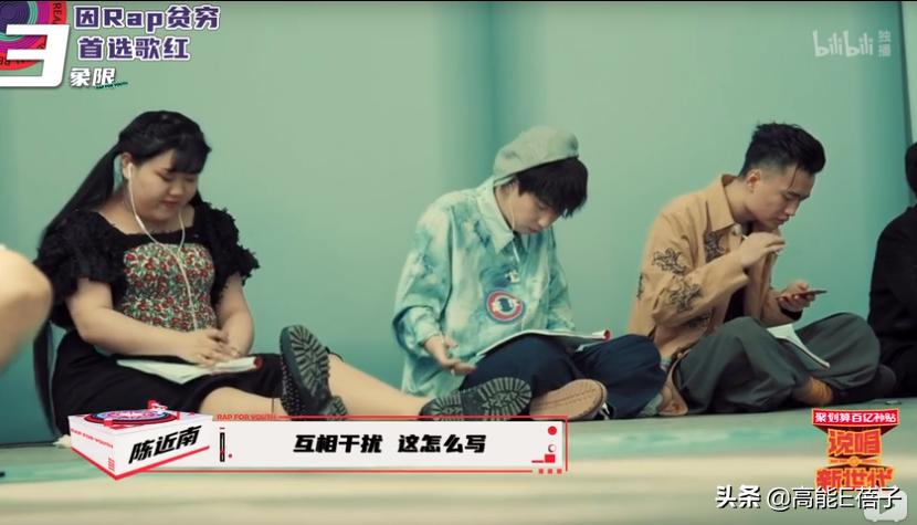 他来了，带着让rapper低头的节目来了