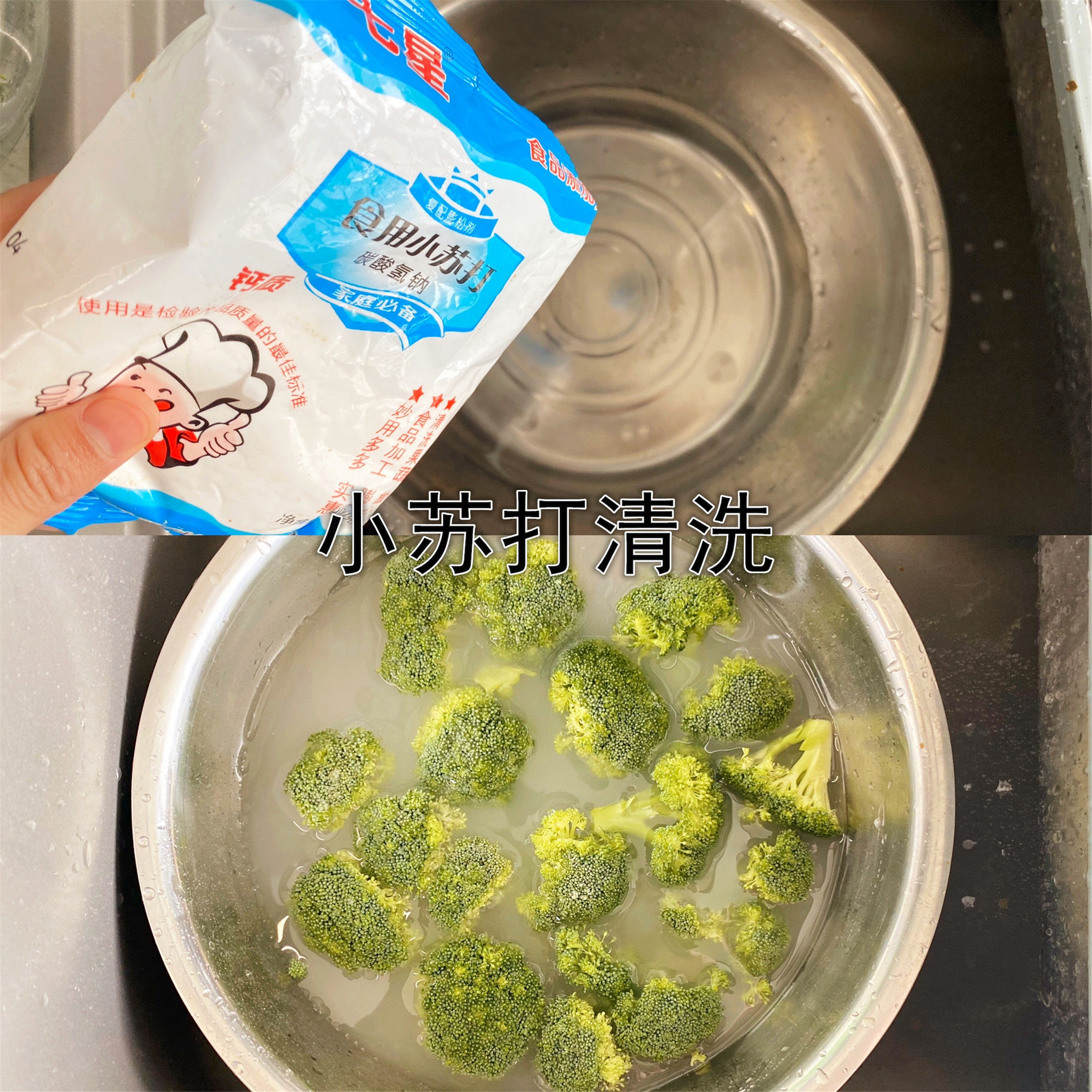 怎么清洗西兰花能去除农药和虫卵,西兰花怎么洗才能去掉虫卵