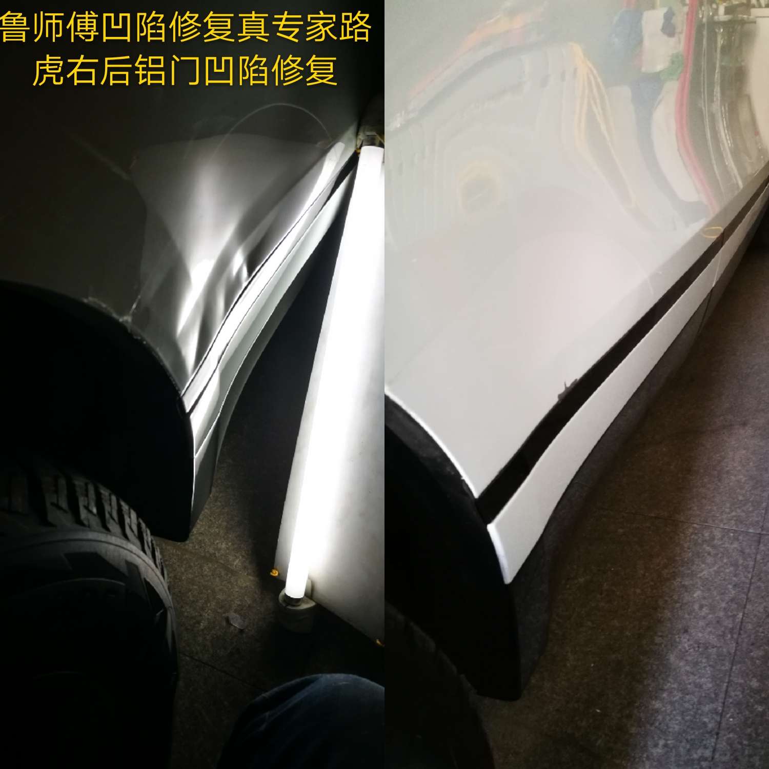 哈尔滨汽车凹陷修复谁家好,哈尔滨汽车凹坑修复价格