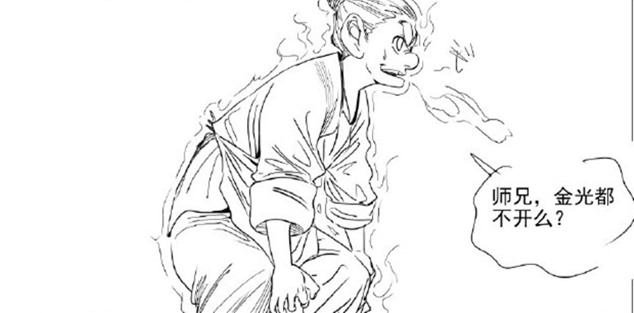 一人之下漫画最新话张怀义,一人之下漫画讲解最全300话