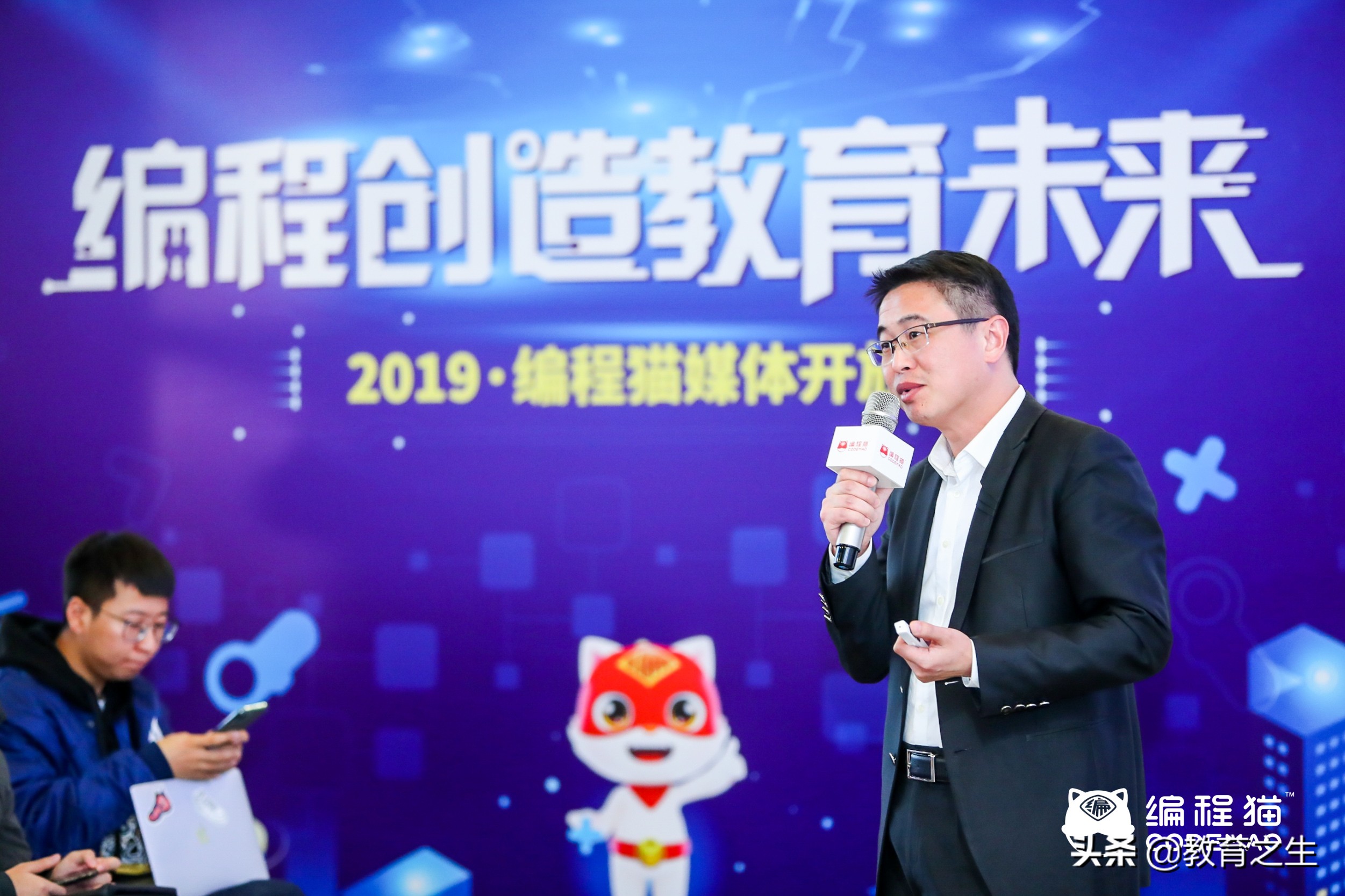 美且有趣，这只行走在编程教育旅途中的“猫”