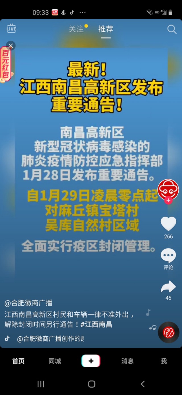 抖音新功能交换答案入口,抖音新功能一键制作漂亮视频