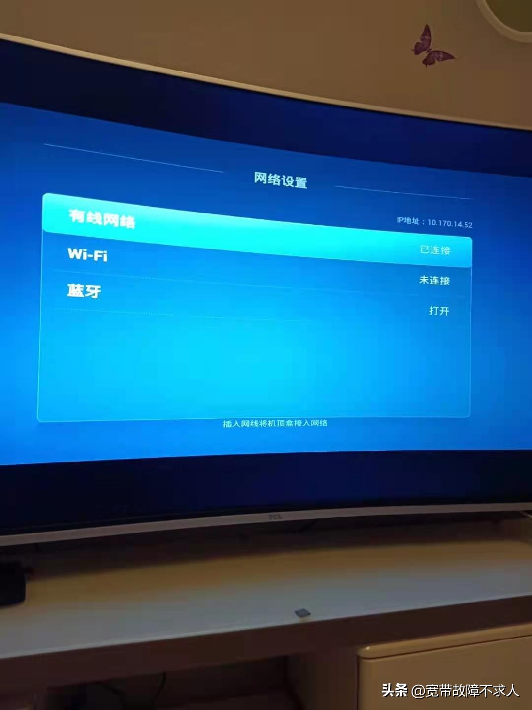 电视看直播卡顿点播正常,电视点播打不开怎么办