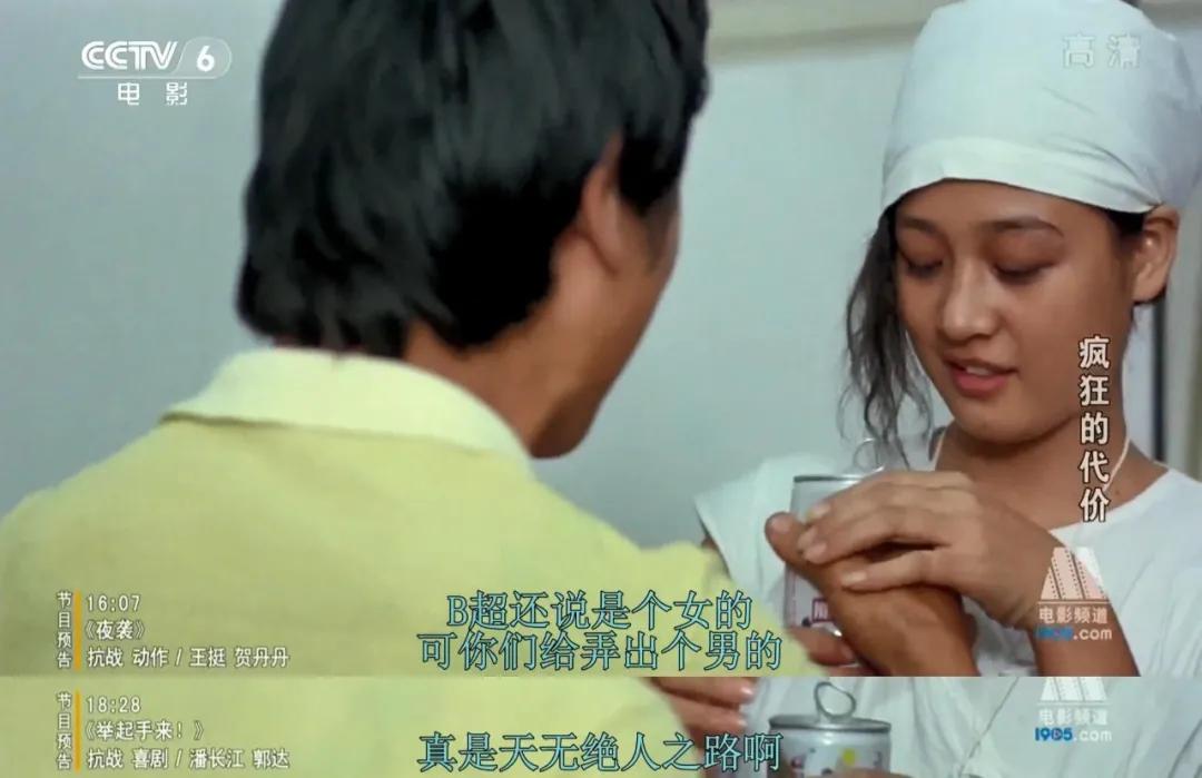 爽文一样的性侵复仇片，30年前就拍出来了