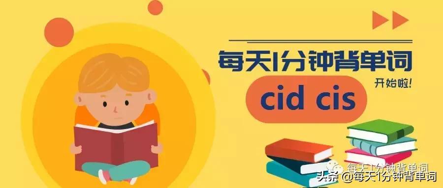 单词记忆法轻松背单词abc,如何快速的背单词的词性