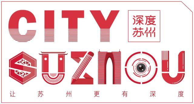 5G社区来了！印江南携手中国移动打造苏州首例，震撼亮相
