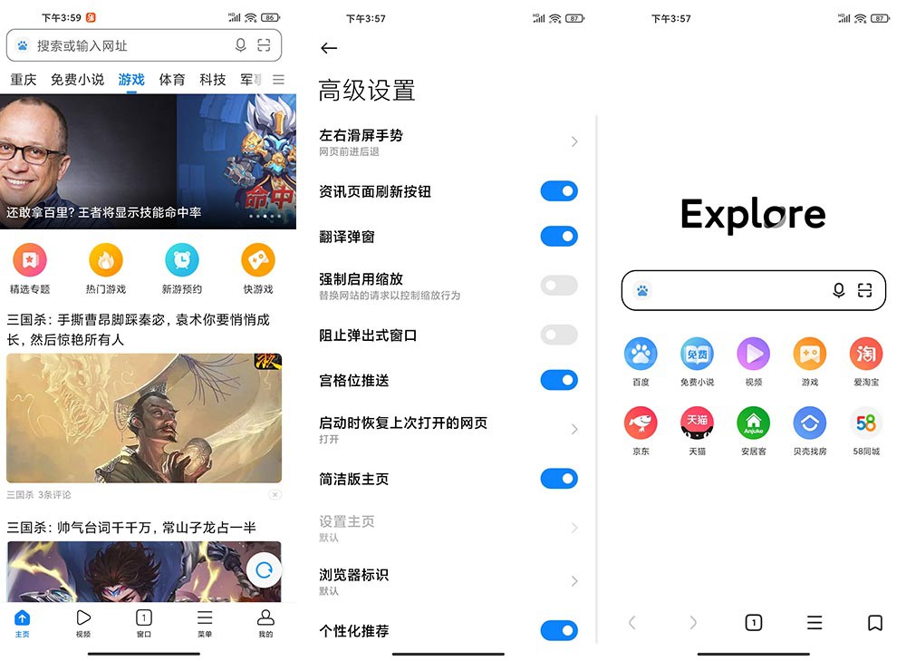 miui12.5省电技巧,小米miui12.5稳定版使用技巧