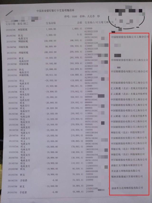 钱被骗了要怎么办才能追回,钱被骗了怎样把钱找回来