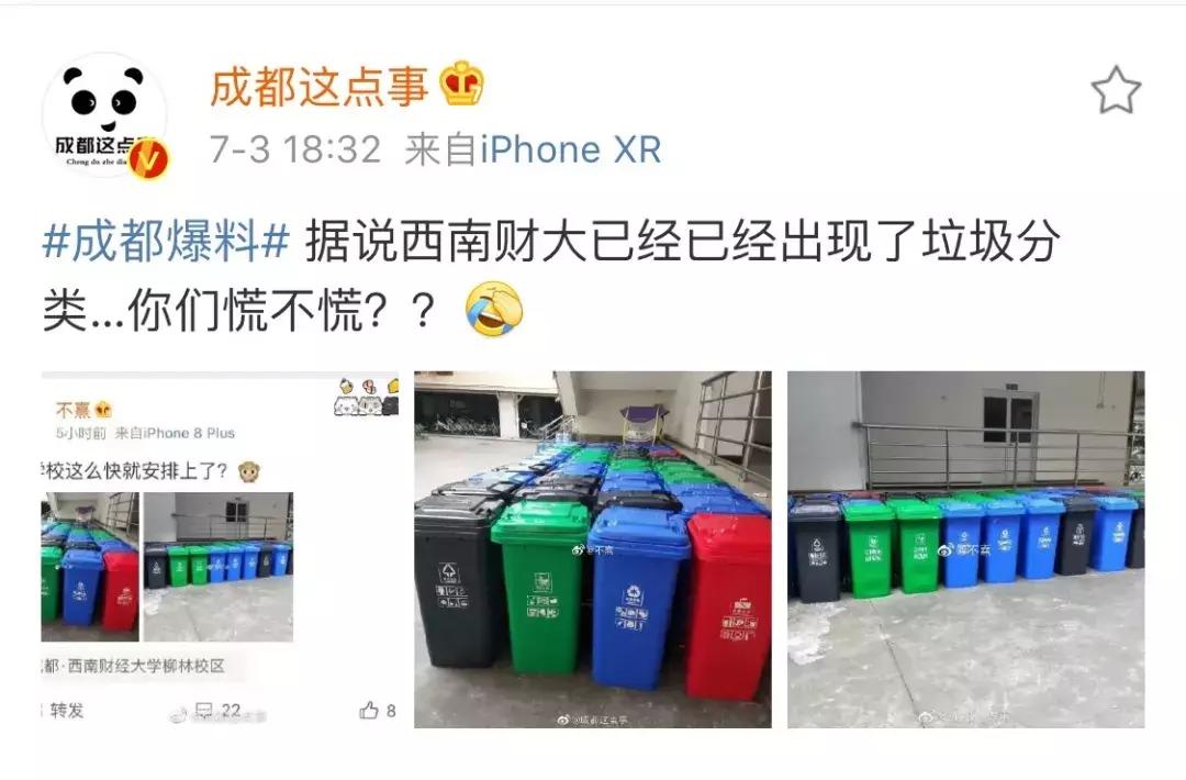 四川最有钱的5所大学,四川最有钱的大学排名