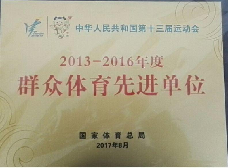 舟山青少年体校在什么地方,舟山青少年体校位置