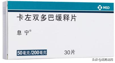帕金森病的药物治疗原则是,说说帕金森病的药物治疗